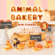 Animal Bakery serie 3 - Verzamelfiguren Sonny Angel - In den Olifant