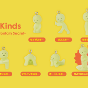 Glow in the dark hangertje Smiski strap serie 2 - Sleutelhangers Smiski - In den Olifant