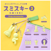 Glow in the dark hangertje Smiski strap serie 3 - Sleutelhangers Smiski - In den Olifant