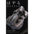 Huzzle Cast H&H***** - Breinpuzzels en tangram Eureka - In den Olifant