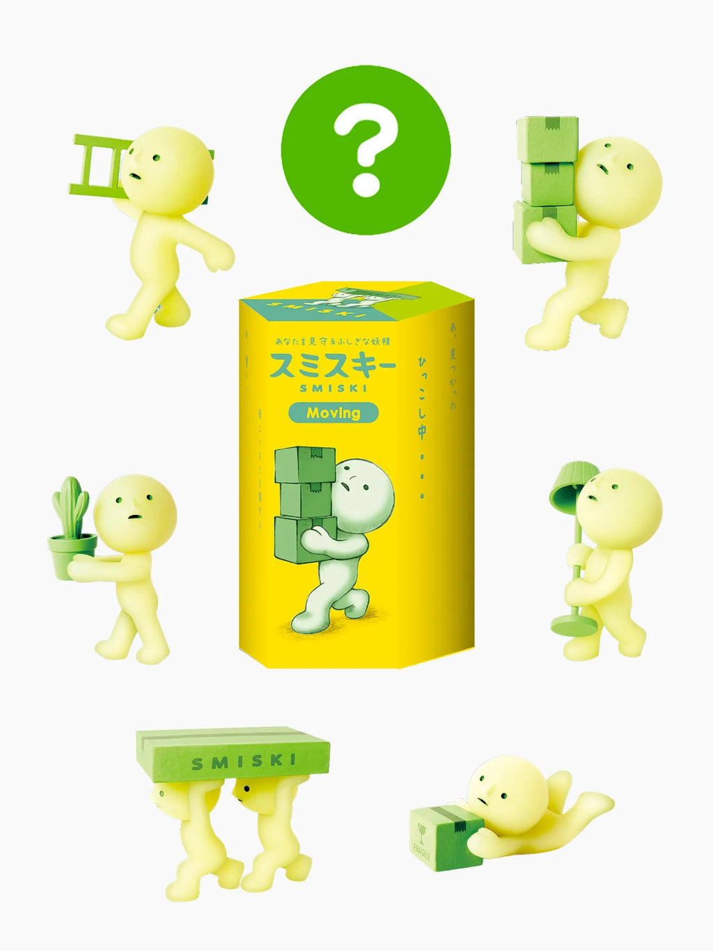 Smiski Moving - Speelfiguren Smiski - In den Olifant