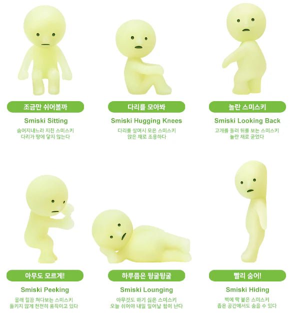 Smiski Series 1 - Speelfiguren Smiski - In den Olifant