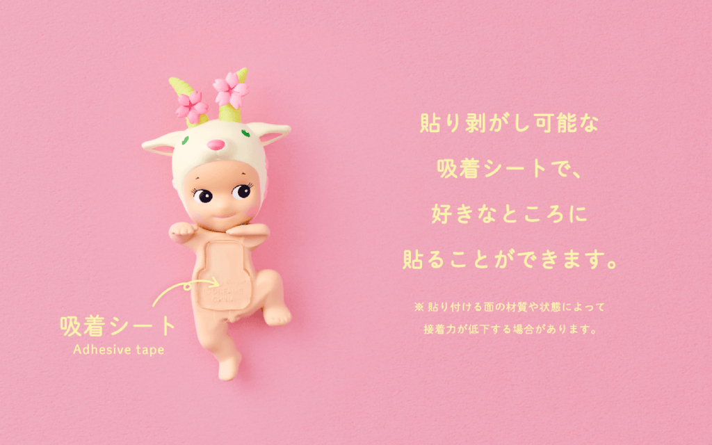 Sonny Angel Hippers Cherry Blossom series - Kleine cadeautjes Sonny Angel - In den Olifant