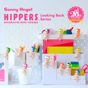 Sonny Angel Hippers Looking Back Series - Speelfiguren Sonny Angel - In den Olifant