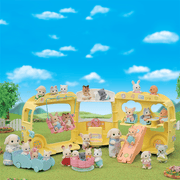 Speelset - Regenboog Babybus - Speelsets Sylvanian Families - In den Olifant